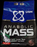 گینر هایپربولیک مس جی اچ یو اس ان ۵/۵ کیلو